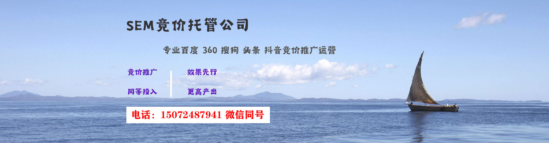 襄垣百度信息流